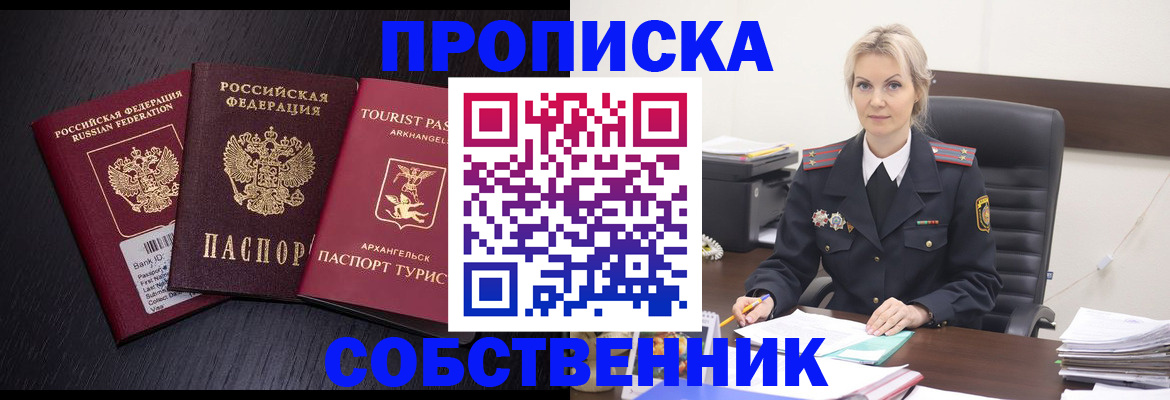 регистрация для дет. сада в Кандалакше